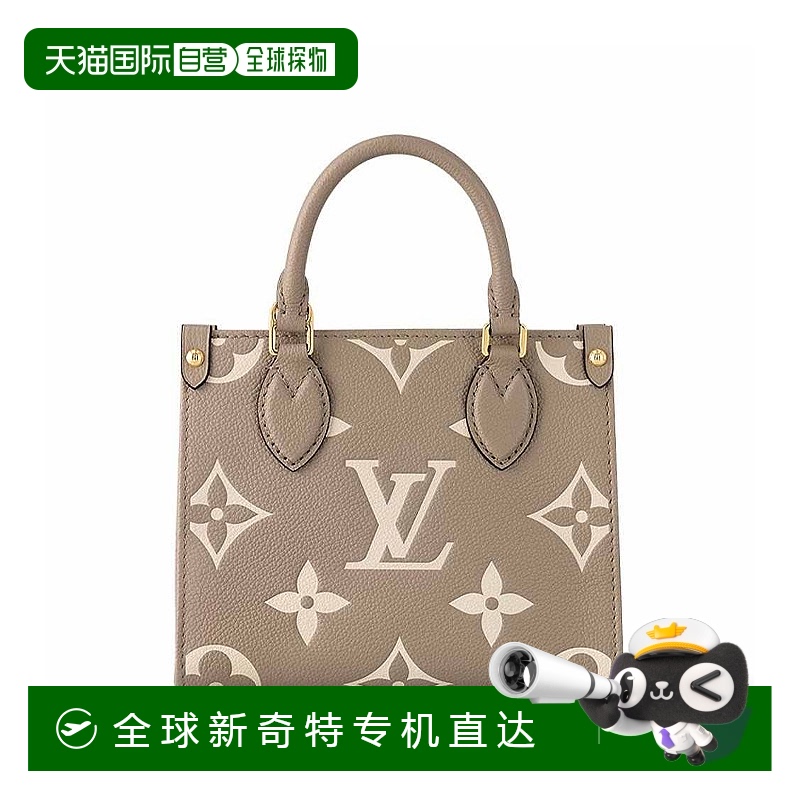 1h可退 欧洲直邮 LV/路易威登 ONTHEGO BB 鸽子灰手提托特包