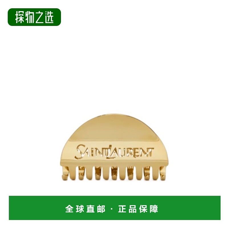 香港直邮Saint Laurent 半月形爪夹 820845Y1500