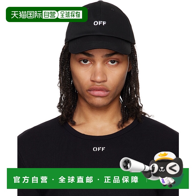 1h可退 香港直邮Off-white 男士 黑色 Off Stamp 棒球帽 OMLA049C