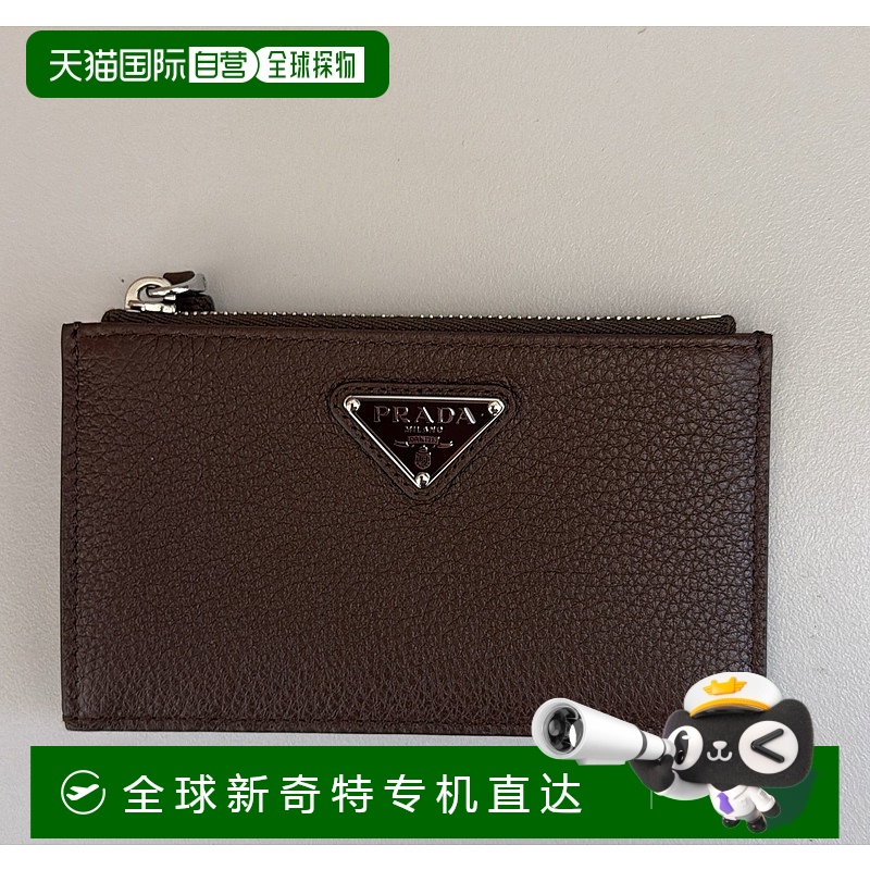 1h可退 欧洲直邮prada 男士 钱包普拉达