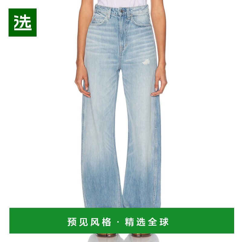 1h可退 美国直邮GRLFRND 女士 Austen Curve 高腰牛仔裤 GF481098