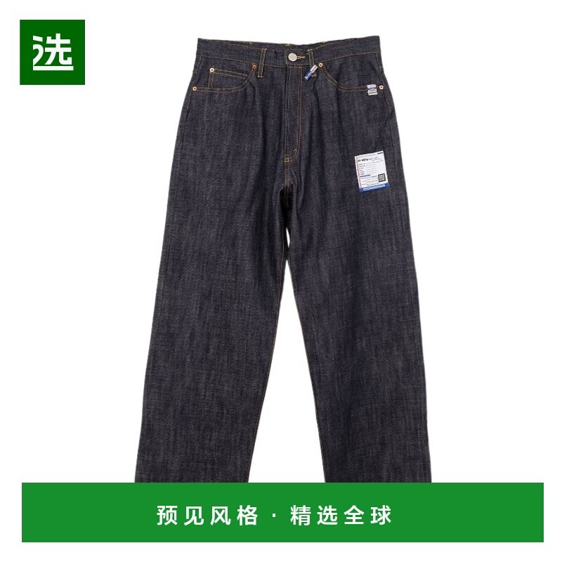 香港直邮Maison Mihara Yasuhiro 男士休闲裤 I13PT023INDIGO,男装,休闲裤,淘宝优惠券,粉丝福利购,淘宝优惠卷