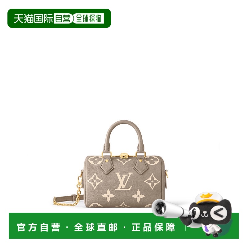 欧洲直邮LOUIS VUITTON(路易威登) 女士Speedy Bandoulière 20