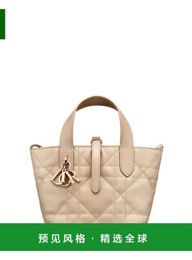 欧洲直邮DIOR (2025新品) 纳米垂直托特包 Dior Ouvert新款迪奥