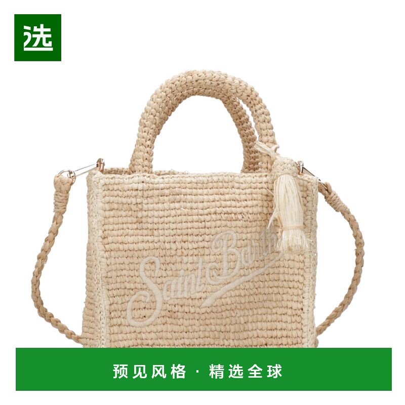 香港直邮Mc2 Saint Barth 女士 Bags.. 米色手提包 VAMI004,箱包皮具/热销女包/男包,通用款女包,淘宝优惠券,粉丝福利购,淘宝优惠卷