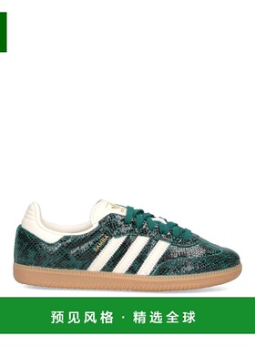 香港直邮ADIDAS ORIGINALS 男士训练鞋 JR8848 AW2025 绿色 Sneak