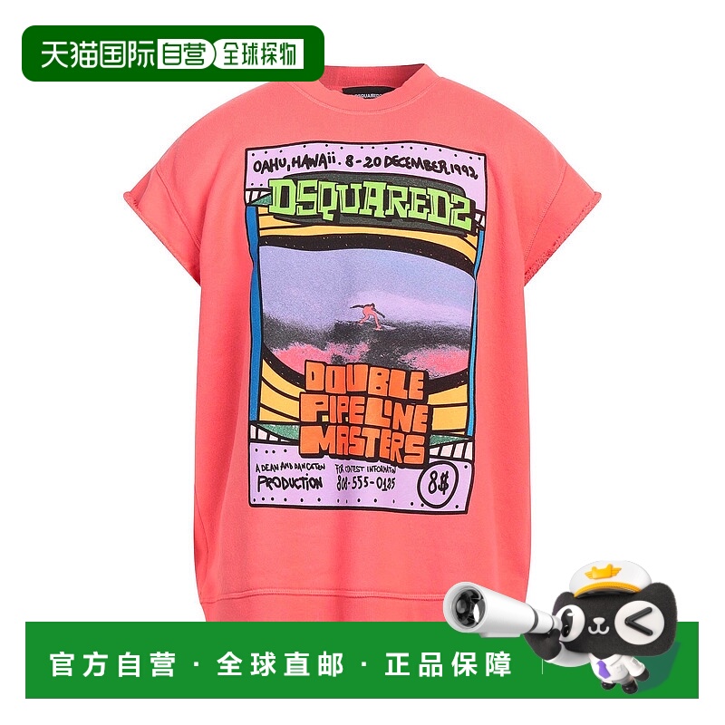 1h可退 香港直邮Dsquared2 二次方 男士 卫衣 red红色 舒适时尚