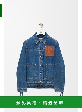 1h可退 欧洲直邮LOEWE (2025新品) Veste utilitaire en denim