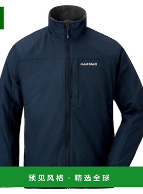 1h可退 香港直邮mont-bell 男士夹克 1102325DKNV CO 蓝色 CLIMAP