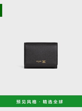 1h可退 欧洲直邮CELINE 赛琳 思琳 26春夏 L100A2O54.GFS3 女士