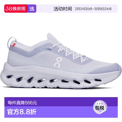 1h可退 香港直邮On 男士 紫色 Cloudtilt Moon 运动鞋 3MF3067377