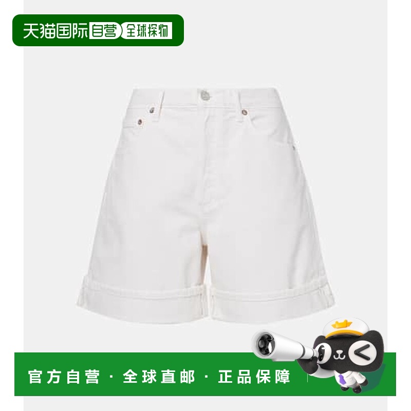 1h可退 香港直邮AGOLDE 女士 Dame 高腰牛仔短裤 white白色 舒适