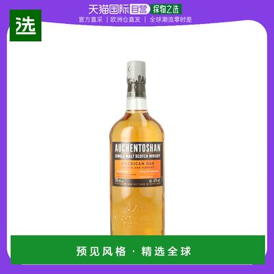 欧洲直邮auchentoshan欧肯特轩哈特森桶威士忌40%700ml苏格兰原装