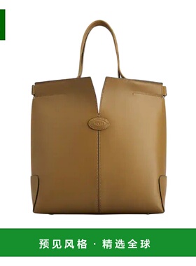 香港直邮Tod's 小号Di Bag Folio 单肩包 XBWDBMAT200ROR托特包