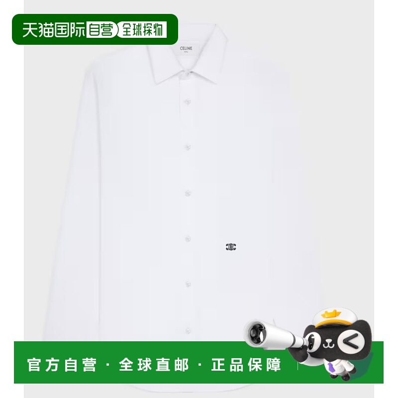 1h可退 香港直邮Celine 思琳 男士 宽松衬衫 2C983100X white白色