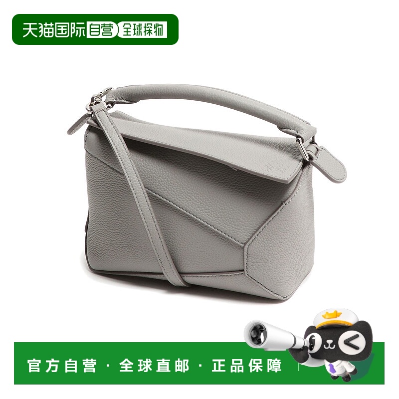 1h可退 香港直邮LOEWE 罗意威 女士 Puzzle l边缘迷你包 Q67LYLGR