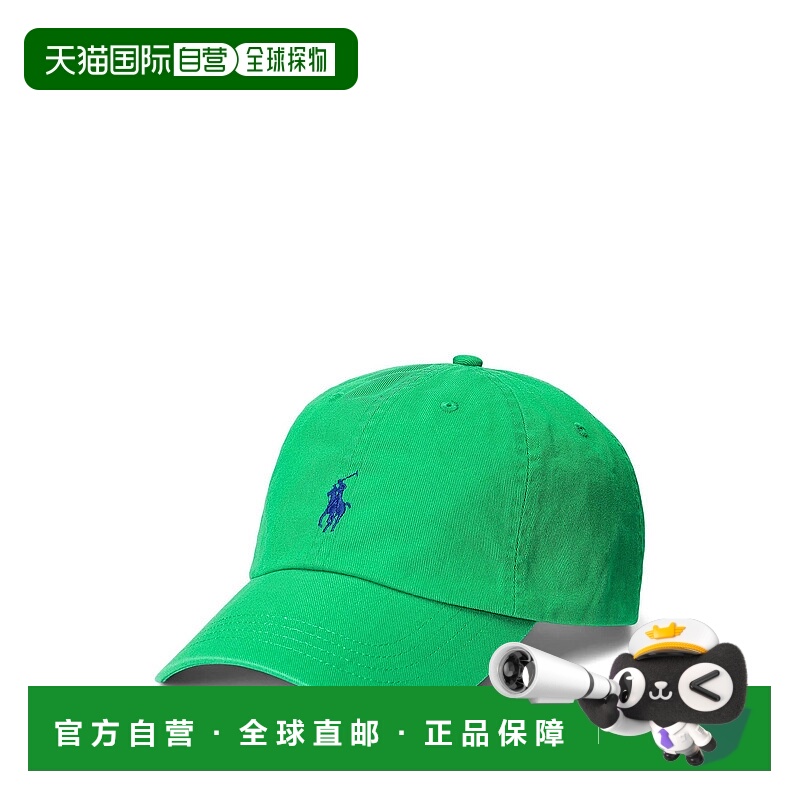 1h可退 香港直邮Polo Ralph Lauren Polo 拉夫·劳伦 男士 帽子