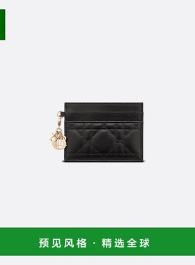 欧洲直邮Christian Dior克里斯汀·迪奥Lady Dior女士卡包黑色