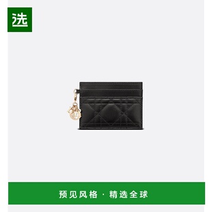 欧洲直邮Christian Dior克里斯汀·迪奥Lady Dior女士卡包黑色