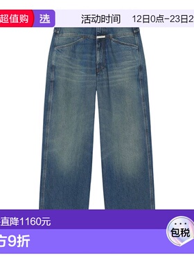 1h可退 香港直邮Closed 女士 蓝色牛仔裤 C2199918R4T blue蓝色