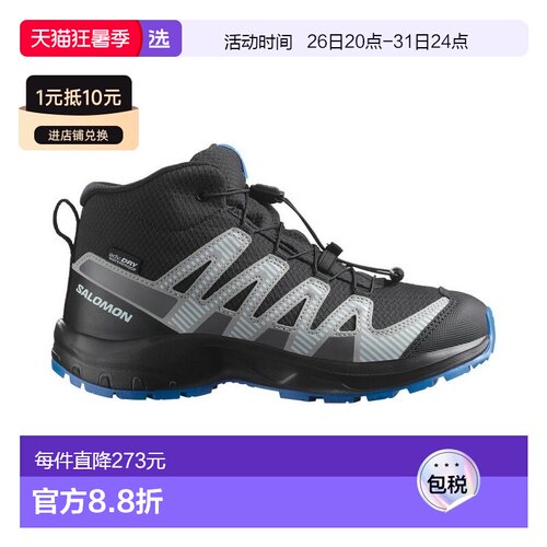 Salomon萨洛蒙 XA PRO V8 MID WATERPROOF系列儿童黑童鞋户外鞋