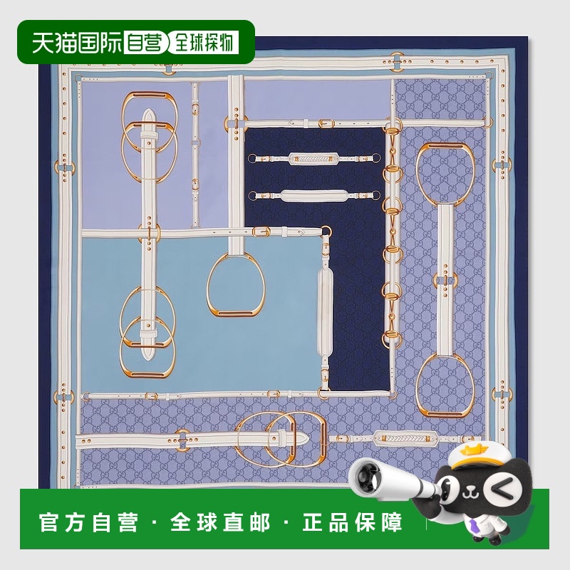 自营欧洲直邮Gucci/古驰 女士蓝色/浅蓝色真丝斜纹马衔扣腰带印花