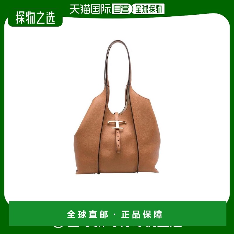 香港直邮Tod's T Timeless 小号徽标购物袋 XBWTSBA0200Q8E