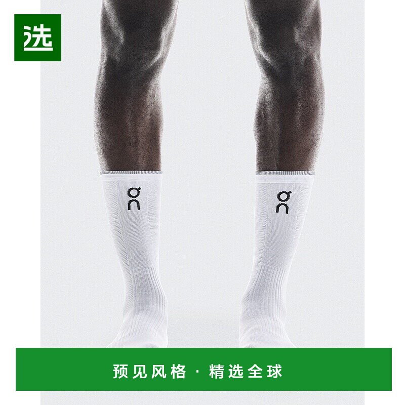 欧洲直邮On昂跑 Elite系列白色/象牙白聚酰胺缓震高标识logo袜子