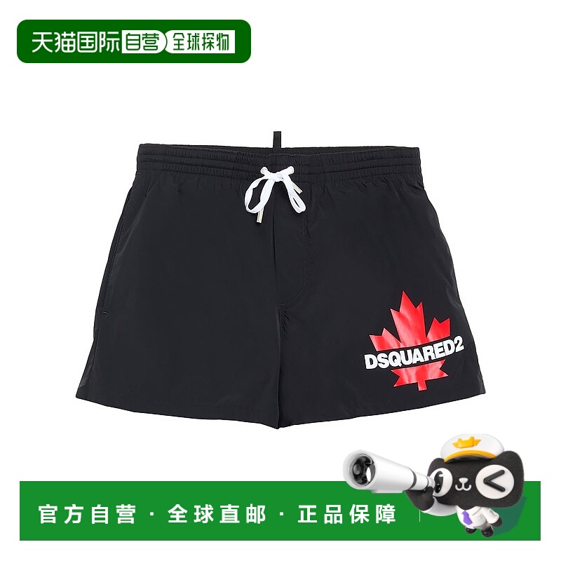 1h可退 香港直邮Dsquared2 二次方 男士 泳裤 black黑色 舒适时尚