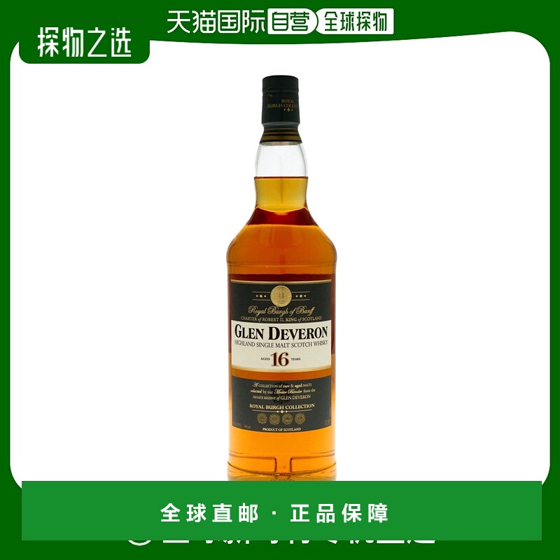 欧洲直邮Glen Deveron威士忌40％16年1L苏格兰原装进口口味醇香