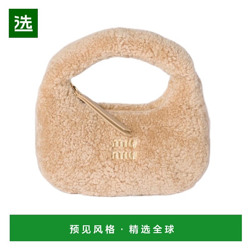 香港直邮Miu Miu Wander 单肩包 5BP078AF7TVOON