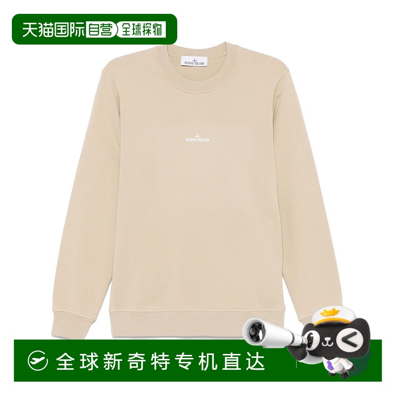 1h可退 欧洲直邮stone island 男士 毛衣