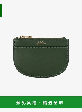 欧洲直邮APC Demi-Lune系列女士翠绿色皮革零钱包