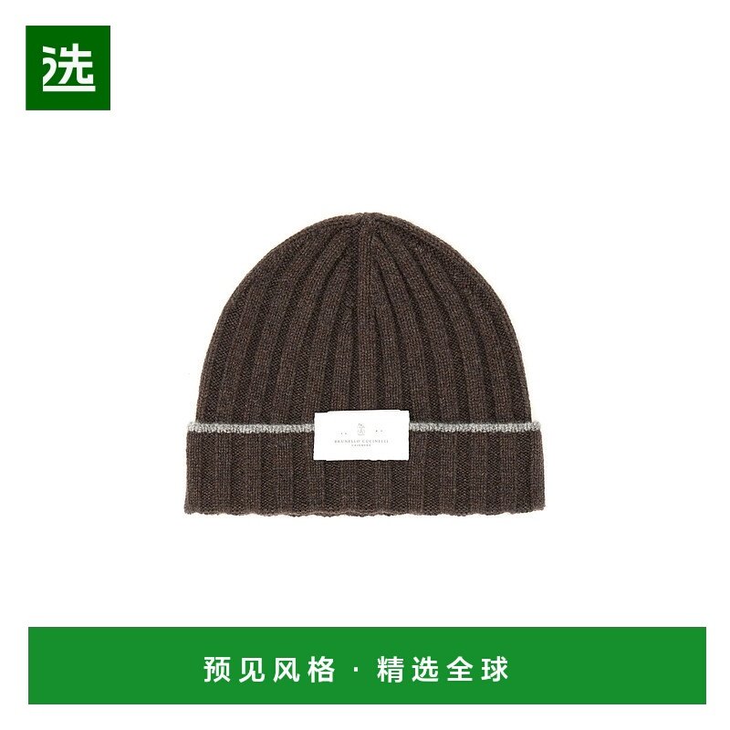 1h可退 香港直邮Brunello Cucinelli 布内罗·古奇拉利 男士 罗纹,服饰配件/皮带/帽子/围巾,帽子,淘宝优惠券,粉丝福利购,淘宝优惠卷