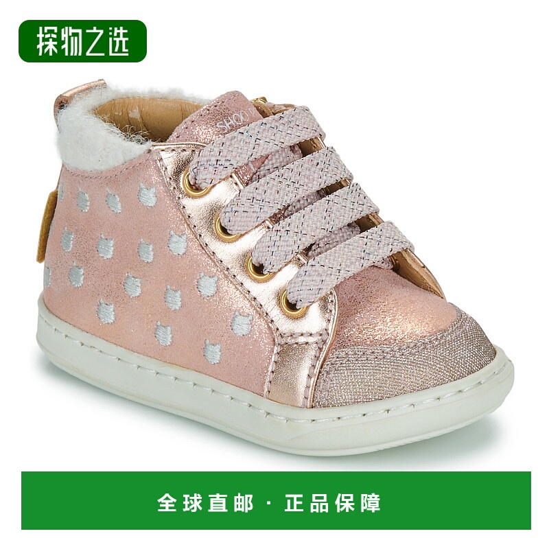 欧洲直邮ShooPom  女童鞋 秋冬 高帮板鞋 BOUBA POM POM