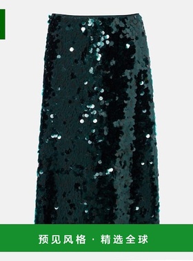 香港直邮VINCE 女士 Lucite 珠片中长半身裙 green绿色 舒适时尚