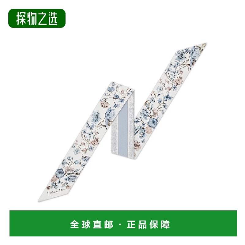 1h可退 欧洲直邮DIOR 迪奥 25秋冬 61MAF106I652_C527 女士 丝巾