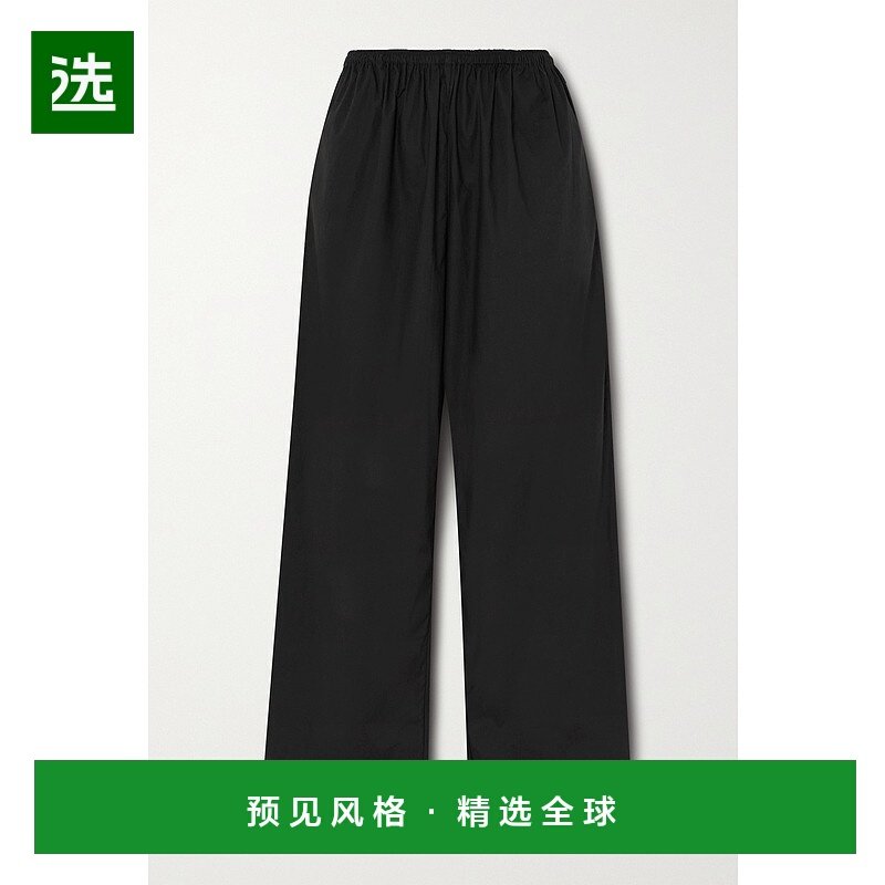 1h可退 香港直邮DEIJI STUDIOS 女士 Ease 有机棉质府绸长裤 SS24,女士内衣/男士内衣/家居服,睡衣/家居服套装,淘宝优惠券,粉丝福利购,淘宝优惠卷