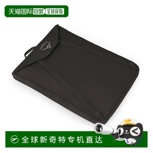 歐洲直郵Osprey Folder男女通用黑色尼龍文件 Garment Ultralight