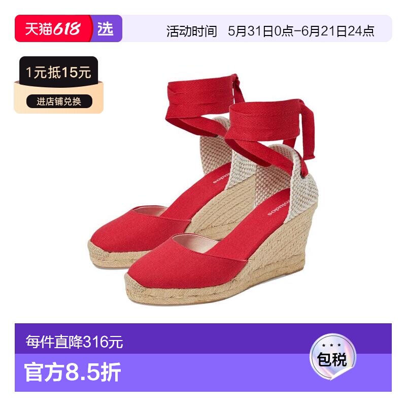 1h可退 【美国直邮】soludos 女士 时尚休闲鞋单鞋凉鞋