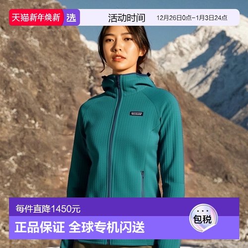 欧洲直邮PATAGONIA  FLEECE R2 TECHFACE 连帽衫青蓝色聚酯女夹克