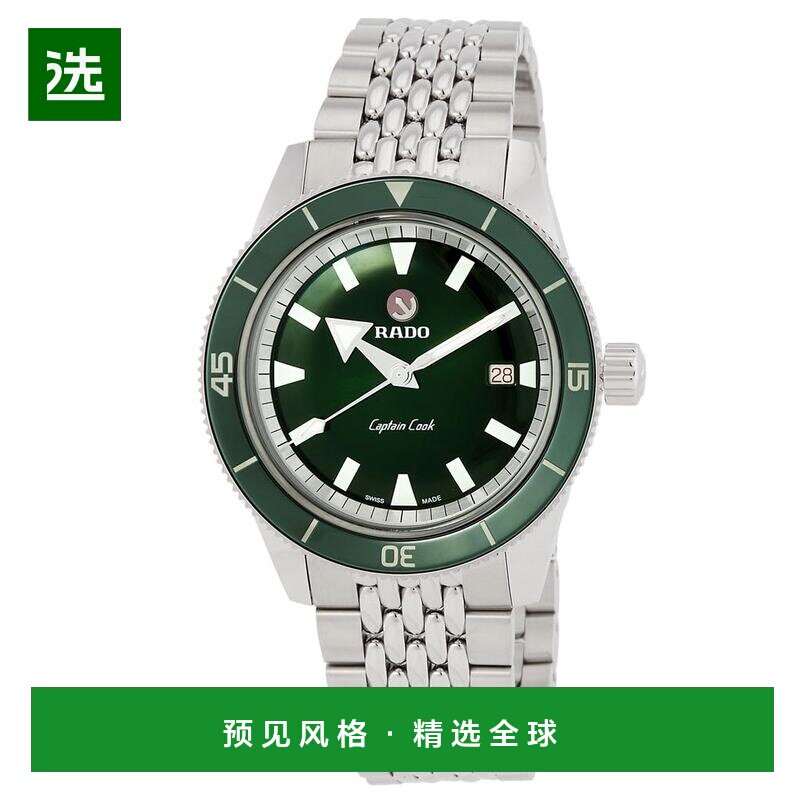 【美国直邮】rado/雷达 休闲手表 【付后1h可退】图片