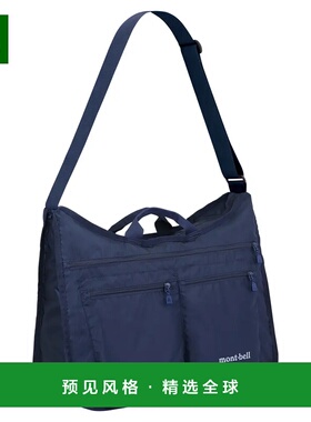 1h可退 香港直邮mont-bell 户外背包 1133112NV CO 蓝色 Light We