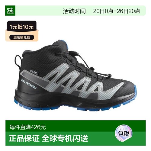Salomon萨洛蒙 XA PRO V8 MID WATERPROOF系列儿童黑童鞋户外鞋