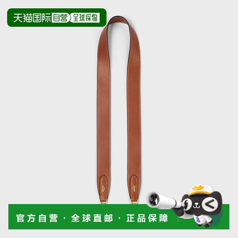 欧洲直邮CELINE 赛琳棕色光滑的小牛金属钩包带