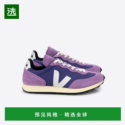 欧洲直邮VEJA Rio Branco系列紫色/白色再生聚酯纤维V标识运
