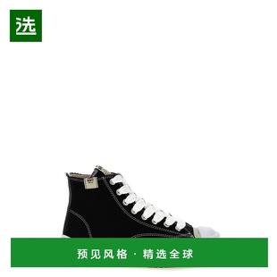 1h可退 香港直邮Maison Mihara Yasuhiro 三原康裕 女士 'Hank Hi