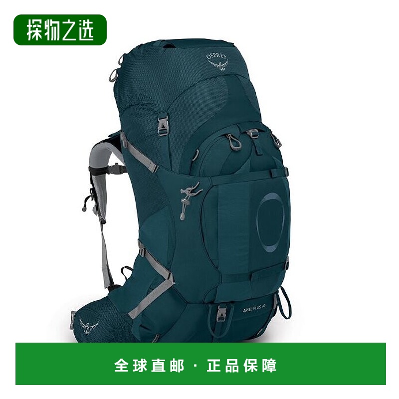 欧洲直邮Osprey (2025新品) Ariel Plus 70背包