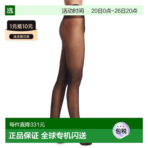 1h可退 【美国直邮】Wolford|Individual 10 Denier 软管