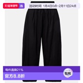 black黑色 1h可退 舒 Sophia 棉府绸阔腿裤 香港直邮Velvet 女士